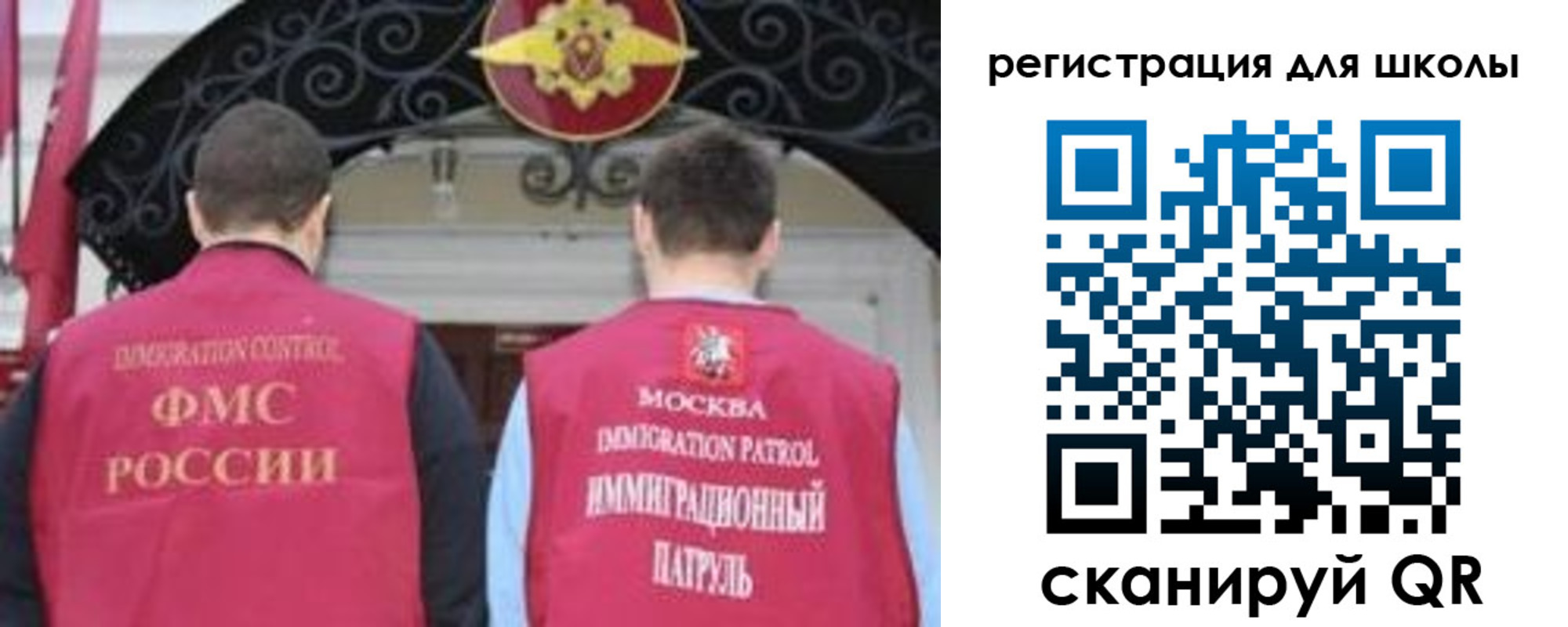 временная регистрация 2025 в Рассказово
