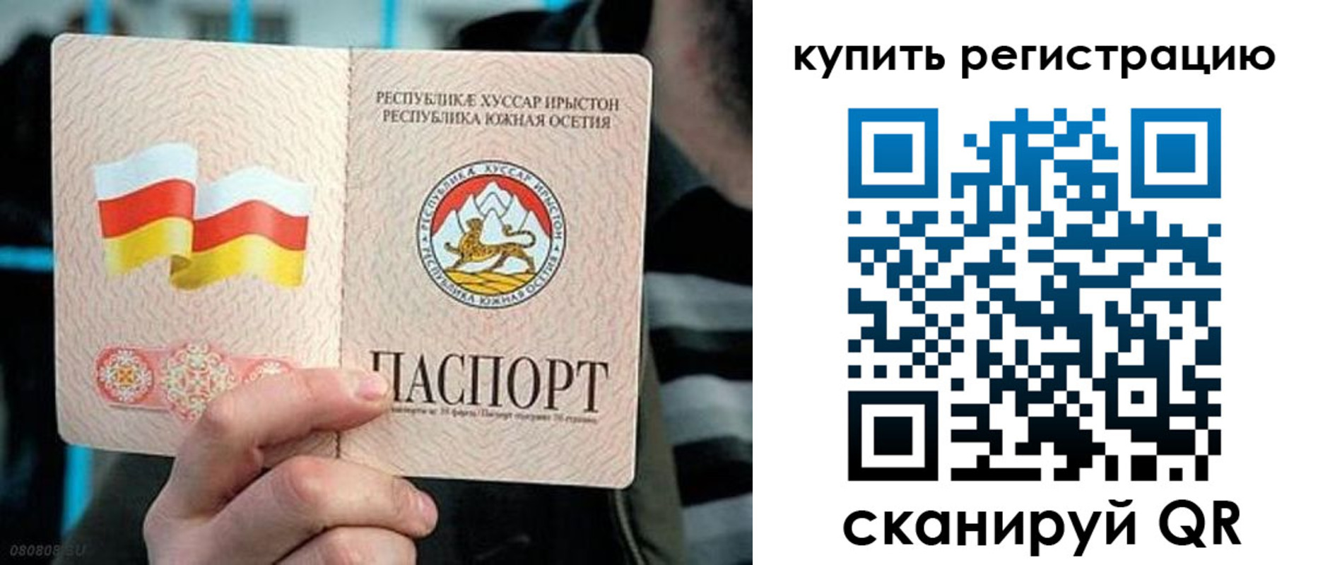 миграционный учет в Рассказово